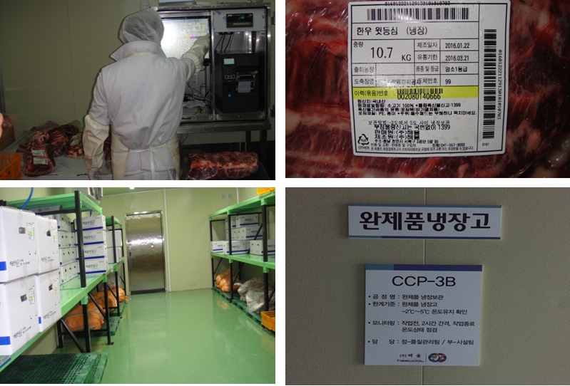 (주)해울 이미지