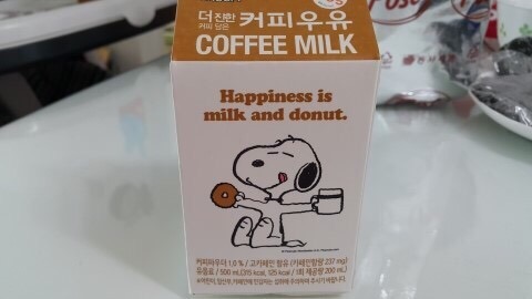커피방아 이미지
