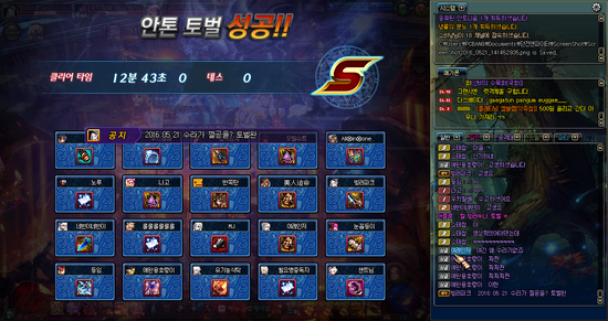 프레이야 이미지