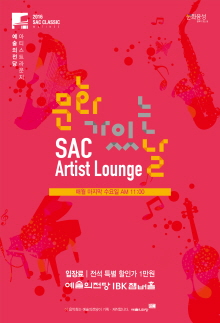 11라운지(lounge) 이미지