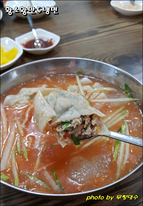 황소왕만두 이미지