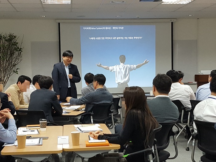 가치교육컨설팅 이미지