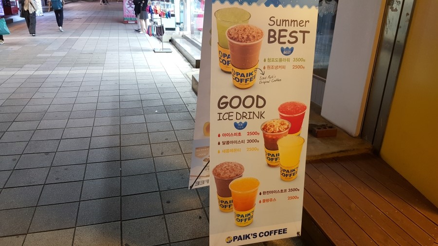 빽다방청주중앙공원점 이미지