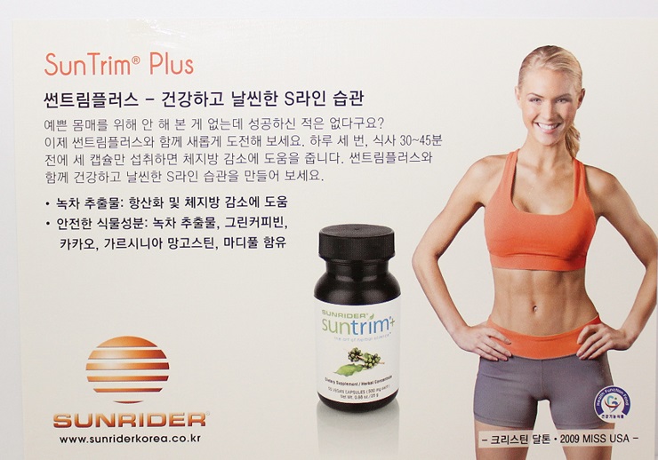 썬플러스 이미지