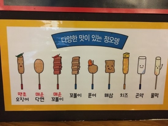 술집정 이미지