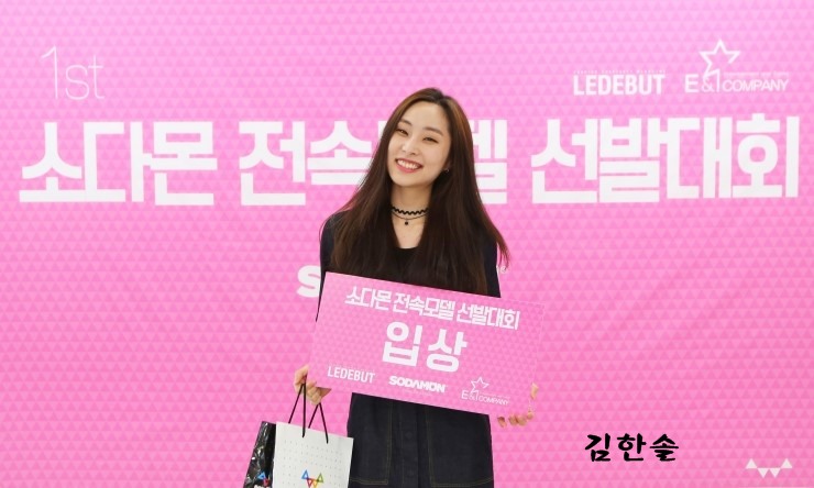 이앤티코리아(주) 이미지