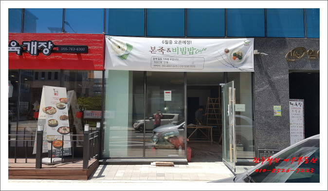 700당구클럽 이미지