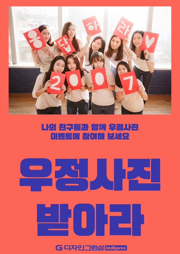 우정PC 이미지