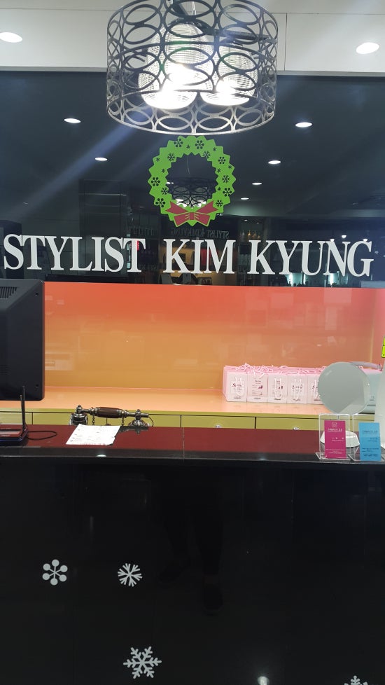 김경미용실 이미지