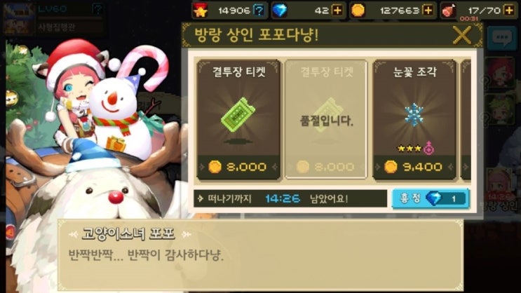 포포케이크 이미지