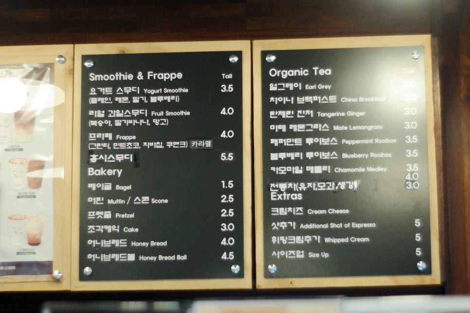 커피에반하다오산원동점 이미지