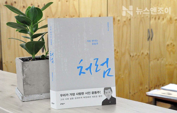 나의사랑하는책 이미지