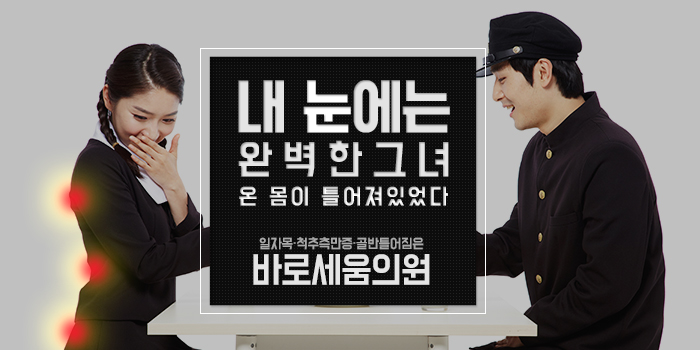 바로세움 이미지