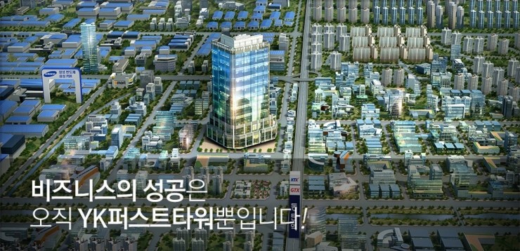 와이케이테크 이미지