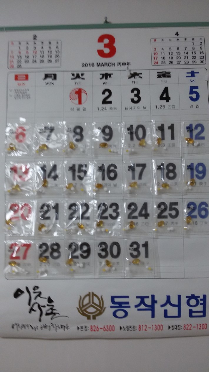 친절요양병원 이미지
