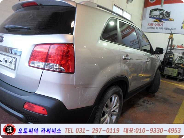 오토피아부분정비 이미지