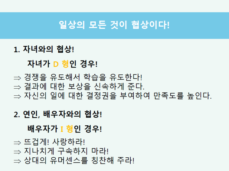 (주)윌앤비전 이미지