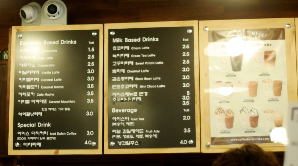 커피에반하다오산원동점 이미지