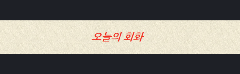 아이엠플래닝 이미지
