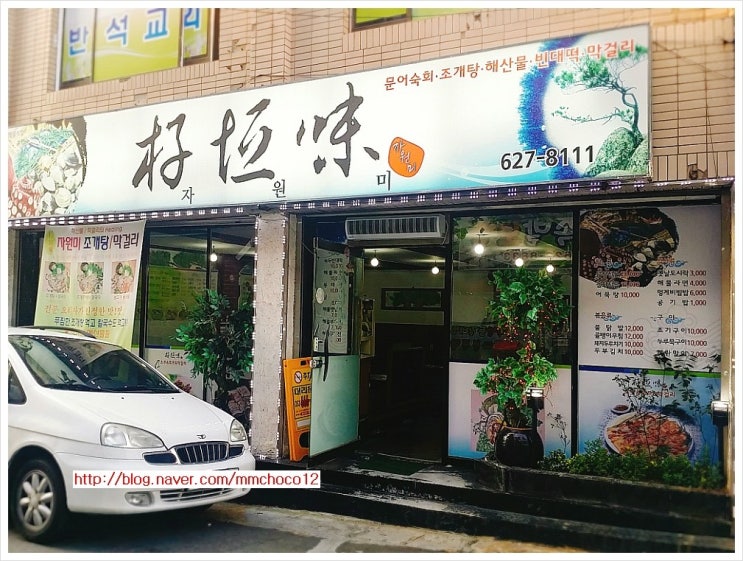 자원미 이미지