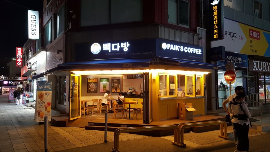 빽다방청주중앙공원점 이미지