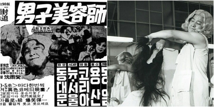 영화헤어 이미지