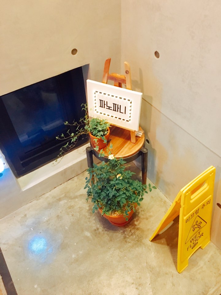 파노파니레스토랑 이미지