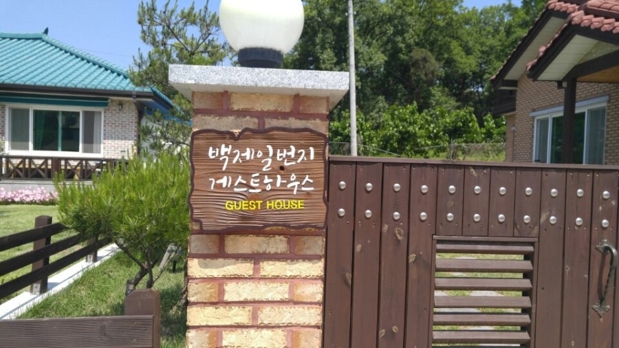 (주)투어일번지 이미지