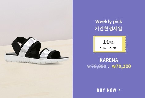 슈즈태그 이미지