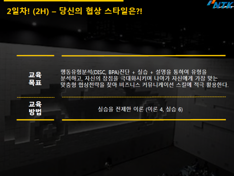 (주)윌앤비전 이미지