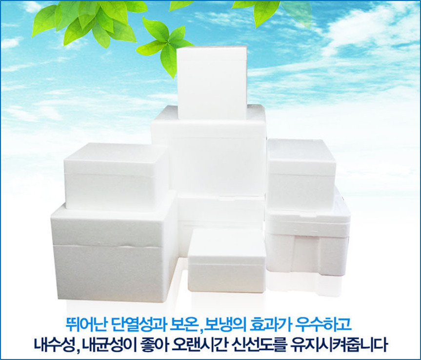 영남스티로폼 이미지