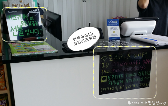 토리키즈카페 이미지