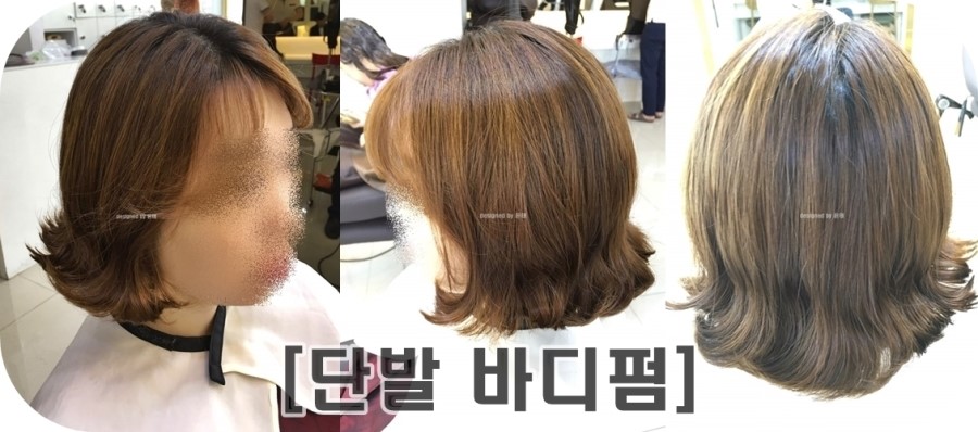 더빗헤어살롱 이미지