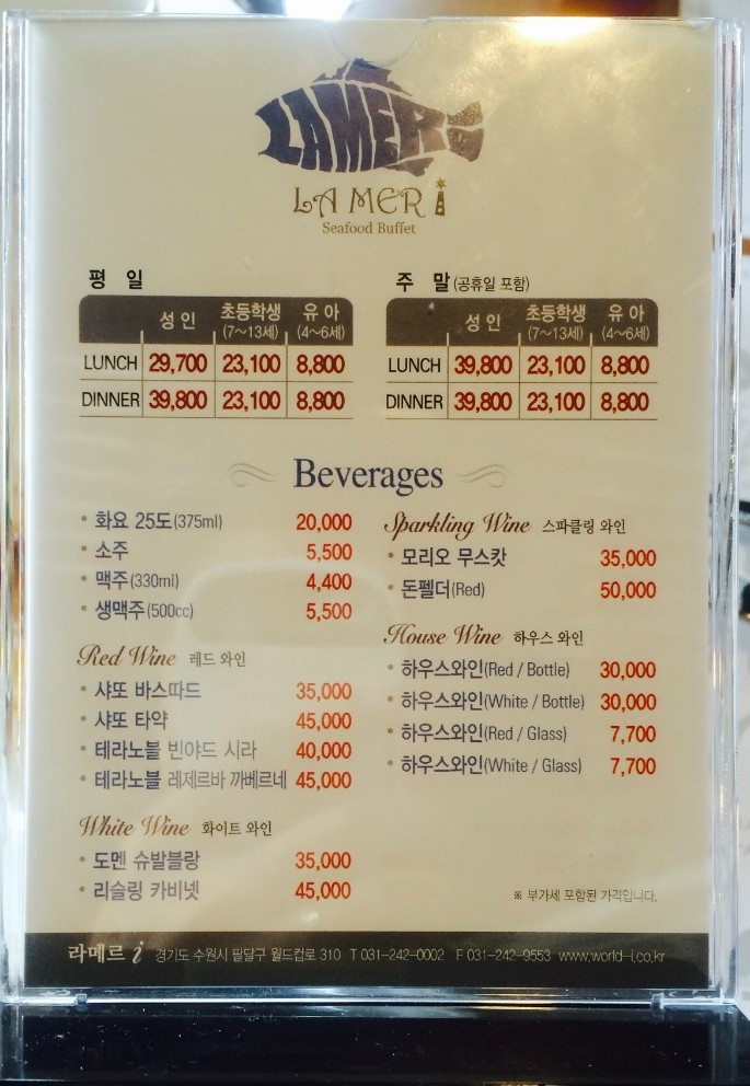 (주)아이씨푸드 이미지