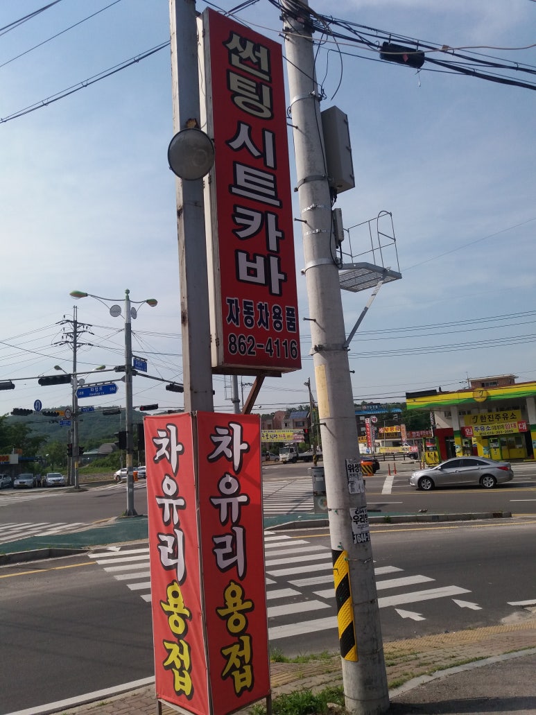 신진상사 이미지