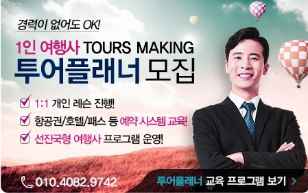 마케팅플래너 이미지