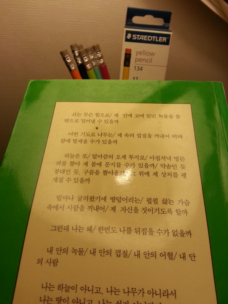 반달여인숙 이미지