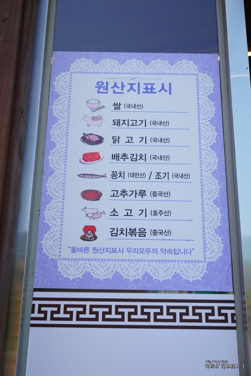 온천한식뷔페 이미지