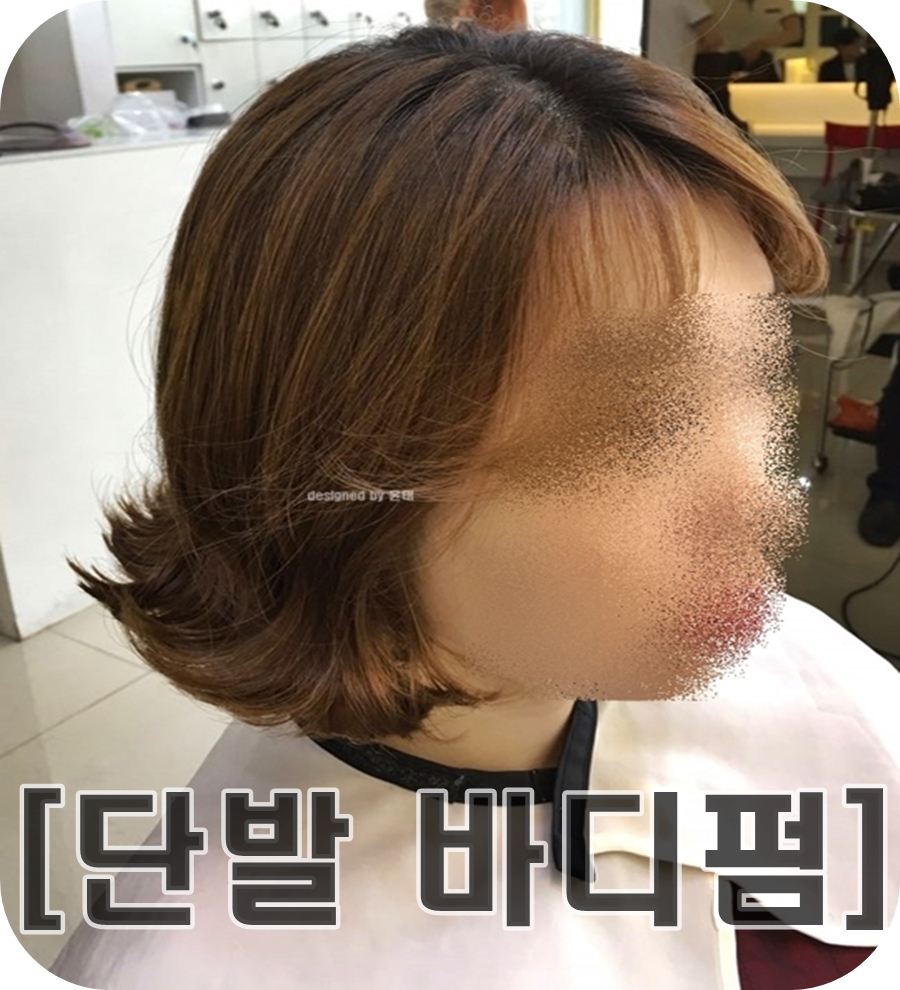 더빗헤어살롱 이미지