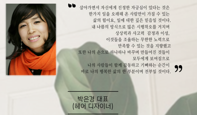 티아라헤어샵 이미지