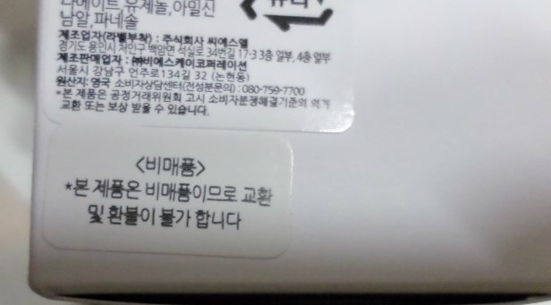 (주)비에스케이코퍼레이션 이미지