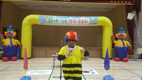 이플어린이집 이미지