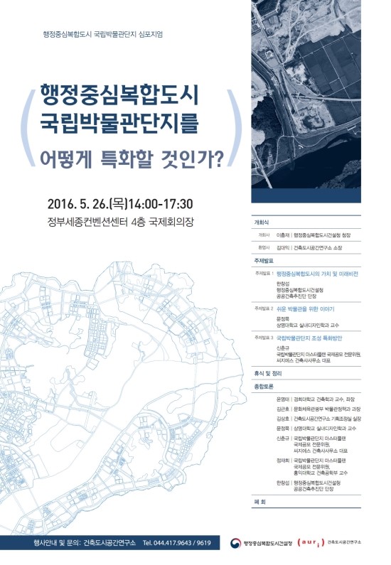 플랜에이건축사사무소 이미지