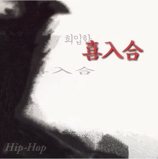 레드페이스2001 이미지