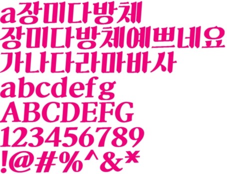 장미다방 이미지