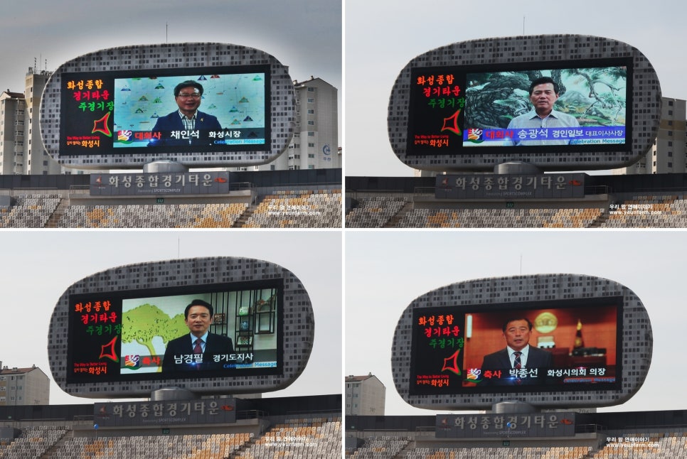 마라톤경인지사 이미지