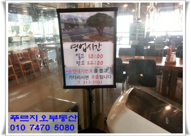 골든루트식당 이미지