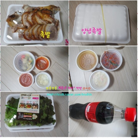 돼지가족 왕족발 이미지
