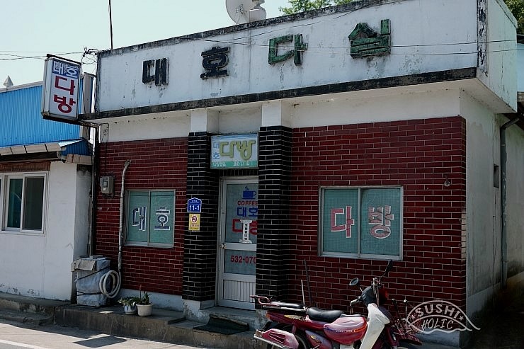 부흥식육점 이미지