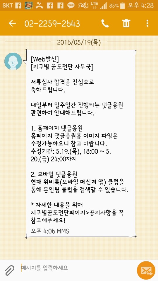 꽃다와 이미지